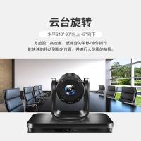 润普（Runpu） RP-E3 视频会议摄像头 260万像素（单位：台）