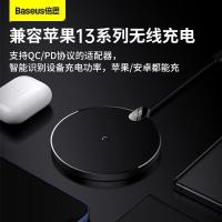 倍思（Baseus） 数显快充 无线充电器 15W 黑色（单位：个）