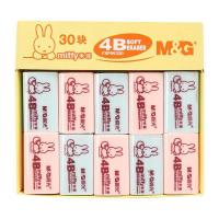 晨光（M&G） FXP96320 4B米菲橡皮 40*22*9mm （单位：块) 颜色随机发货