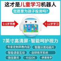 名校堂（MING XIAO）R7S 早教故事机 礼盒装 64G (单位:台) 蓝色