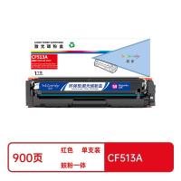 盈佳（Ink Cartridge） CF513A 激光碳粉盒 商专版带芯片900页（单位：支）（适用机型：惠普HP LaserJetProM154a M154nw M180n M180nw M180fw MFPM180n MFPM180nw