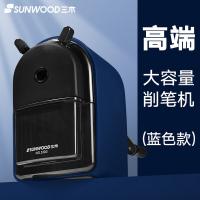 三木（SUNWOOD） 5193 大容量手摇削铅笔机 84*85*125mm(单位：个) 蓝色