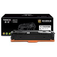 添彩 TC-CRG 055BK 硒鼓 2300页 带芯片 （单位:支） 适用佳能Canon LBP663Cd LBP664Cx MF742Cd 黑色