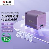 公牛（BULL） GNV-AF130P 氮化镓充电器 31mm*31mm*33mm 30W (单位:个) 暗夜紫