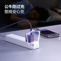 公牛（BULL） GNV-AF130P 氮化镓充电器 31mm*31mm*33mm 30W (单位:个) 暗夜紫