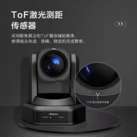 联想（Lenovo） YT-HD18A-12 视频会议摄像头麦克风一体云台摄像机 1080P高清 12倍光学变焦 多接口输出 （单位：台） 黑色