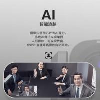 联想（Lenovo） YT-HD18A-12 视频会议摄像头麦克风一体云台摄像机 1080P高清 12倍光学变焦 多接口输出 （单位：台） 黑色