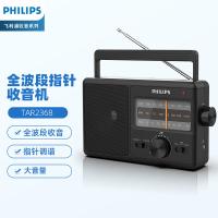 飞利浦（PHILIPS） TAR2368 收音机 全波段/指针 （单位:台）