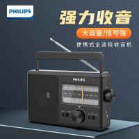 飞利浦（PHILIPS） TAR2368 收音机 全波段/指针 （单位:台）