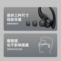 联想（Lenovo） LP75 真无线运动蓝牙耳机 300mAh 黑色（单位： 个）