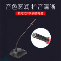 得胜（TAKSTAR） MS-189 有线话筒 100Hz-16kHz 台式鹅颈式会议主持演讲电容麦克风 (单位:台)