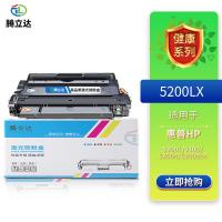 腾立达 5200LX 硒鼓（鼓粉一体） 8000页（单位：个）（适用机型：HP LaserJet 5200L/5200/5200n/5200dtn）黑色