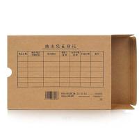 西玛（SIMAA） SZ600370 凭证装订盒 A5 215*155*50mm  (单位：个 )