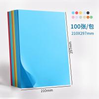 优必利 7053 打印纸 120g粉色 （单位:包）