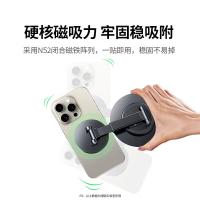 绿联（UGREEN）45376 magsafe磁吸支架 手机支架桌面360°旋转折叠伸缩懒人便捷办公合金支撑架（单位：个）