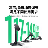 绿联（UGREEN）45376 magsafe磁吸支架 手机支架桌面360°旋转折叠伸缩懒人便捷办公合金支撑架（单位：个）