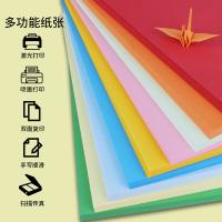 优必利 7053 打印纸 120g粉色 （单位:包）