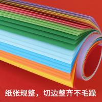 优必利 7053 打印纸 120g粉色 （单位:包）