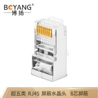博扬（BOYANG）  BY-RJ45-8P8C5E-P 水晶头 超五类 （单位:包）