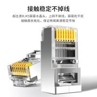 博扬（BOYANG）  BY-RJ45-8P8C5E-P 水晶头 超五类 （单位:包）