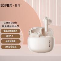 漫步者（EDIFIER） Zero Buds 无线蓝牙耳机 佩戴方式：真无线，半入耳式 (单位：副) 雅粉