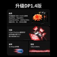 绿联（UGREEN） DP1.4公对公连接线 80393 DP114 3米 （单位：条）