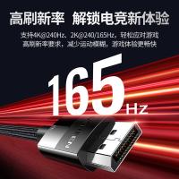 绿联（UGREEN） DP1.4公对公连接线 80393 DP114 3米 （单位：条）