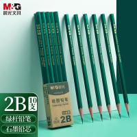 晨光（M&G） AWP35715 2B铅笔 10支/盒(单位：盒)