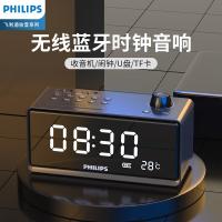 飞利浦（PHILIPS）TAR3578 LED大屏时钟闹钟插卡蓝牙音响（单位：台）黑色