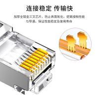 博扬（BOYANG） BY-RJ45-8P8C6E-P 水晶头 50个/盒 （单位:盒） 银色
