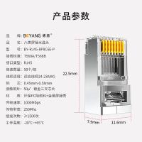 博扬（BOYANG） BY-RJ45-8P8C6E-P 水晶头 50个/盒 （单位:盒） 银色