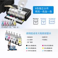 爱普生（EPSON） T6746 墨水瓶 6500页(单位：瓶) 适用于L801/L810/L850/L805/L1800 淡洋红