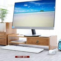 倍方 电脑显示器增高架 仿古云纹 73102 52*20.5*14cm ( 单位 :个) 原色