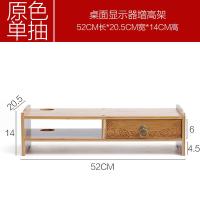 倍方 电脑显示器增高架 仿古云纹 73102 52*20.5*14cm ( 单位 :个) 原色