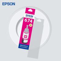 爱普生（EPSON） T6743 墨水瓶 70ml 5400页(单位：瓶) 适用于L801/L810/L850/L805/L1800 洋红色