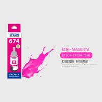 爱普生（EPSON） T6743 墨水瓶 70ml 5400页(单位：瓶) 适用于L801/L810/L850/L805/L1800 洋红色