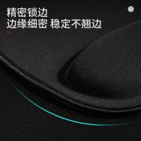 得力（deli） 83003 鼠标垫 腕托 220*250*25mm 橡胶+T布+记忆棉（单位：块）黑色