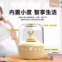 迪士尼（Disney）S6 无线迷你蓝牙音箱 蓝牙5.1（单位：个）颜色随机发货