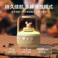 迪士尼（Disney）S6 无线迷你蓝牙音箱 蓝牙5.1（单位：个）颜色随机发货