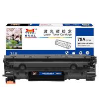 扬帆耐立（YFHC） 78A CE278A 激光碳粉盒 商专版 带芯片 打印量2100页 黑色（单位：个）适用机型：惠普HP LaserJet P1566 P1606dn M1536dnf