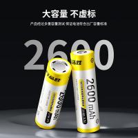 品胜（PISEN） NJ-C010 锂电池通用充电器 尖头18650/26650锂电池(单位：个)