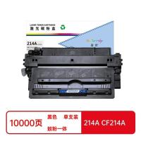 盈佳（Ink Cartridge） 214A CF214A 激光碳粉盒 商专版带芯片10000页（单位：支）（适用机型：惠普HP Laserjet Enterprise 700 M712n M712dn M712xh M725）黑色