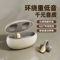 飞利浦（PHILIPS） TAT2719 骨传导蓝牙耳机 续航60小时 白色（单位：副）