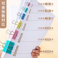 金得利 OS1002 彩色长尾夹 2# 40mm 24只/筒(单位：筒) 粉/绿/蓝/黄混色