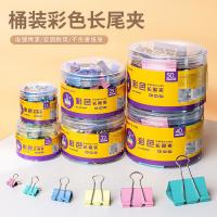 金得利 OS1002 彩色长尾夹 2# 40mm 24只/筒(单位：筒) 粉/绿/蓝/黄混色