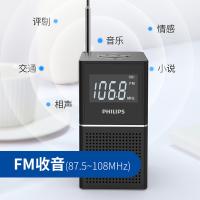 飞利浦（PHILIPS） TAR2568 蓝牙时钟闹钟收音机 3W 黑色（单位：个）