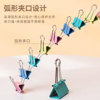 金得利 OS1002 彩色长尾夹 2# 40mm 24只/筒(单位：筒) 粉/绿/蓝/黄混色