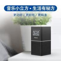 飞利浦（PHILIPS） TAR2568 蓝牙时钟闹钟收音机 3W 黑色（单位：个）