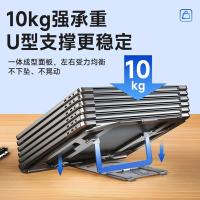 NVV NP-22 笔记本支架 电脑支架升降 26*22*2.5cm（单位：个）