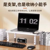 NVV NP-14 电脑支架 显示器增高架 笔记本支架台式托架 （单位：个）白色